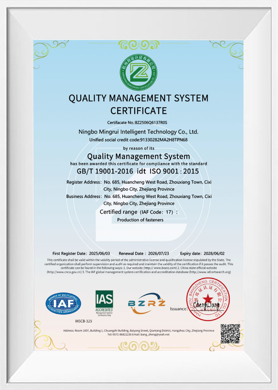 Quality Management System Certificate